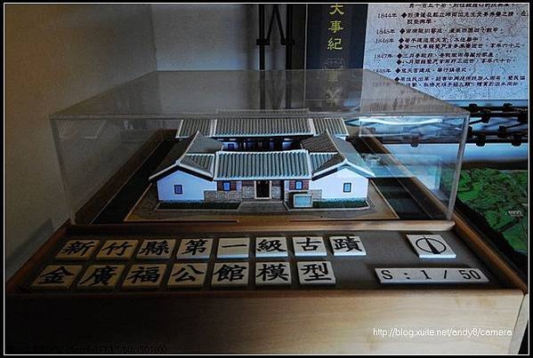 姜秀鑾正記-印章戳記+姜勝本墾號圖記+金廣福印章+1856年