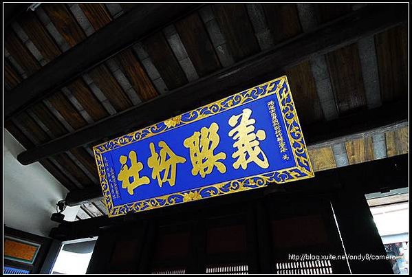 姜秀鑾正記-印章戳記+姜勝本墾號圖記+金廣福印章+1856年