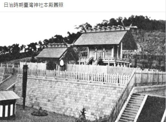 老照片/台湾 1896