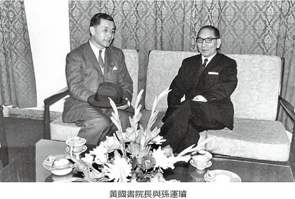 黃國書 (1905年)北埔客家人-1961年當選立法院院長-