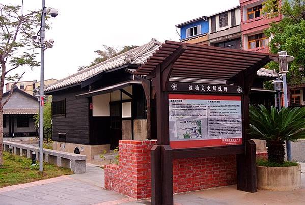 造橋驛+驛長宿舍-羅馬式造橋火車站+造橋驛站，建於昭和10年