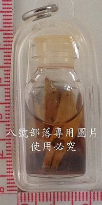 S__12640281.jpg