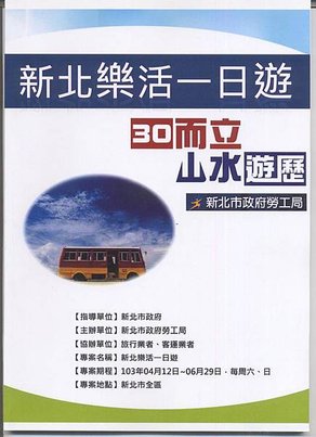 第12組.jpg