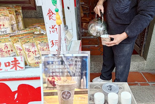 彥仲麵茶 麵茶 古早味 鹿港 軒軒去哪兒 03