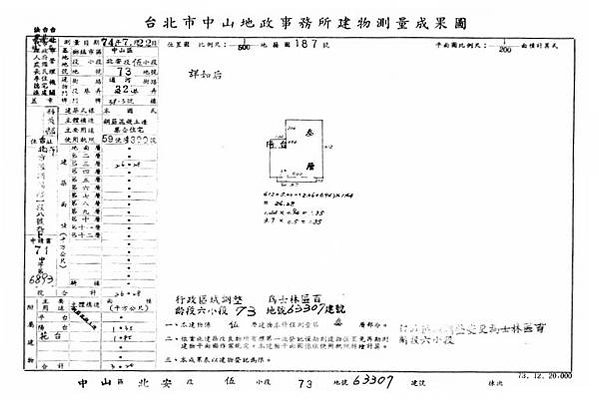 台北市士林區通河街325巷38-3號3樓 A