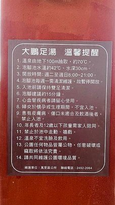 大IMG_0926.jpeg