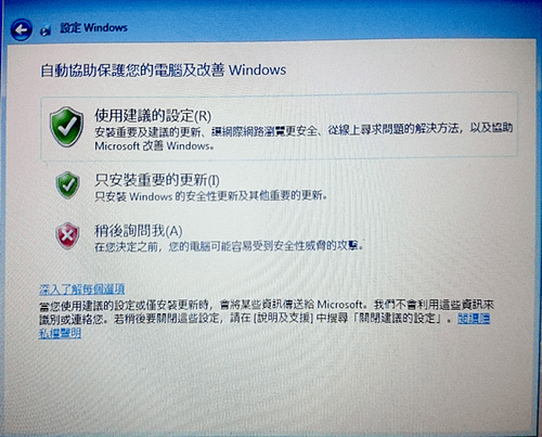 EeePC_還原_12.png