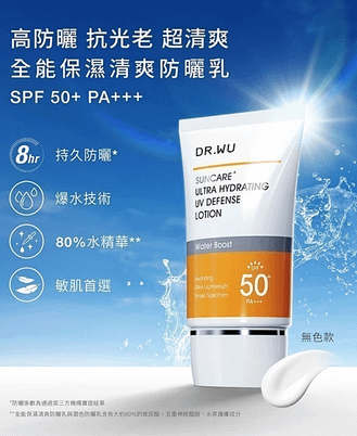 ☀️2025 防曬大比拚！10 款人氣防曬優缺點＆價格一次看