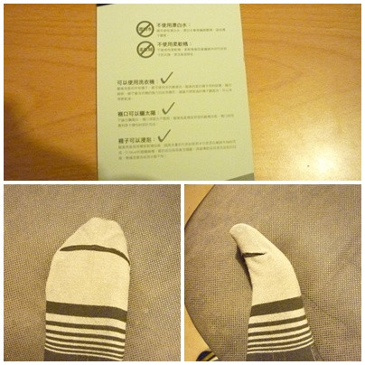 腳臭剋星