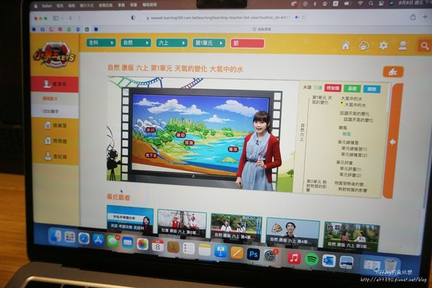 ｜ 課程｜三貝德數位文創升學王、小學王讓我們輕鬆讀書