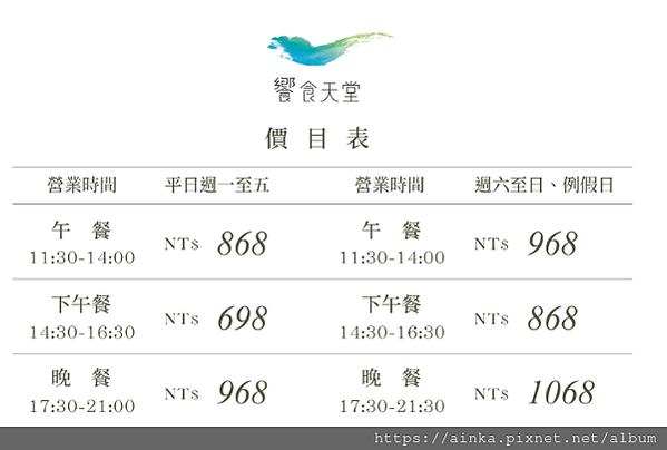 【美食卷優惠】饗食天堂怎麼吃最划算，各大平台購買優惠卷方式