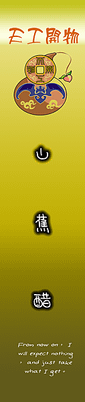 山焦1.png
