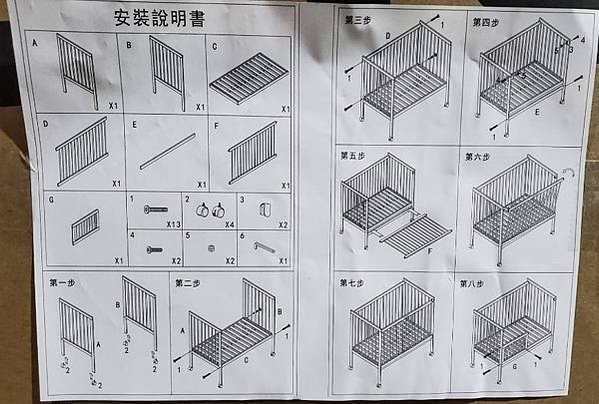 DIDI五合一嬰兒床開箱照片