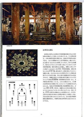東683.jpg
