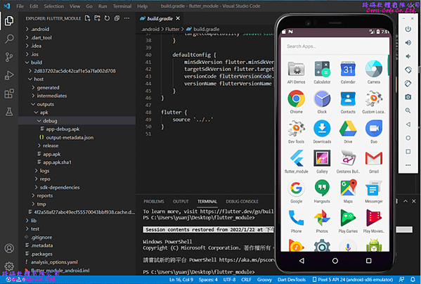 flutter_android_apk_2