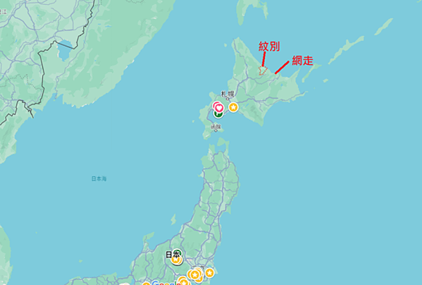 【北海道景點】海上冒險！搭GARINKO NO. 2破冰船看