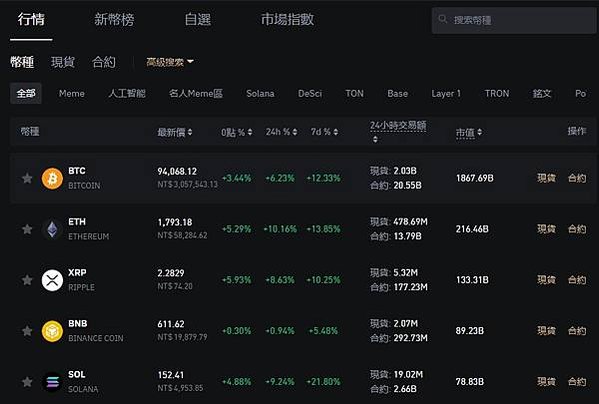 微信截图_20250423173905