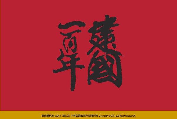 賀卡標頭