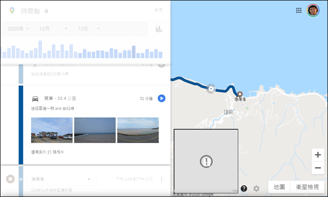 Google地圖-使用我的時間軸的縮時影片