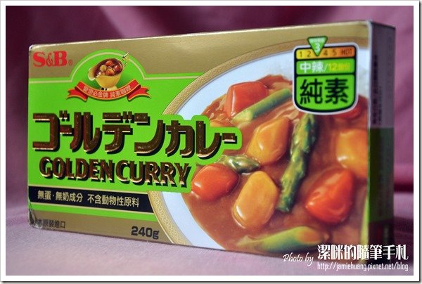 S&amp;B純素咖哩中辣口味之包裝外盒