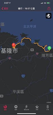 3793-day20-瑞芳～基隆.JPG