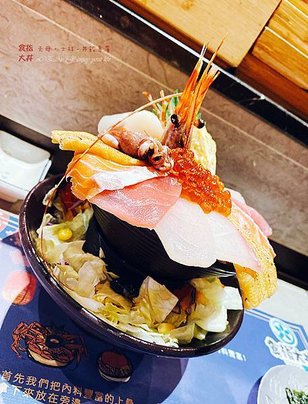 食指大丼-天母士林店-036.jpg