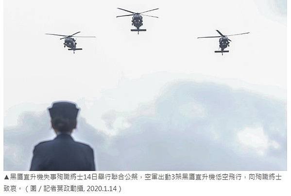 「缺席隊形」陸軍禮砲連執行「矧砲」禮（鳴砲19響），向烈士們