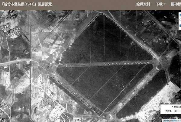 新竹機場/新竹飛行場1936年啟用/空軍新竹基地/美國陸軍航