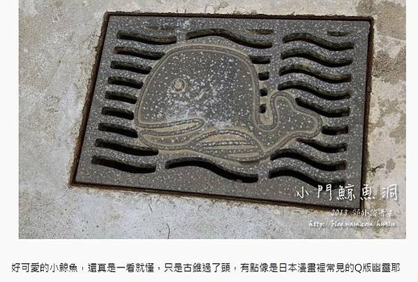 通樑古榕-澎湖最大神木有150-300歲以上的高齡/日治時期