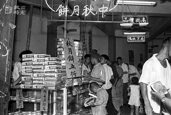 1964年員工旅遊照/老照片
