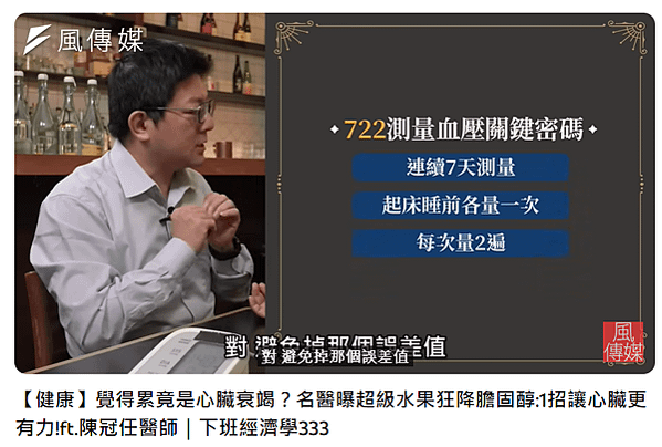 螢幕擷取畫面 2023-08-19 143748