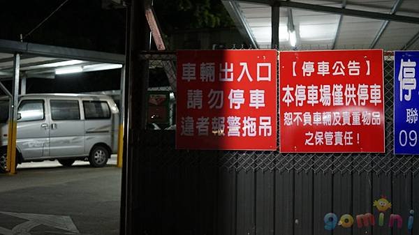 泰山某停車場安裝實錄1.JPG
