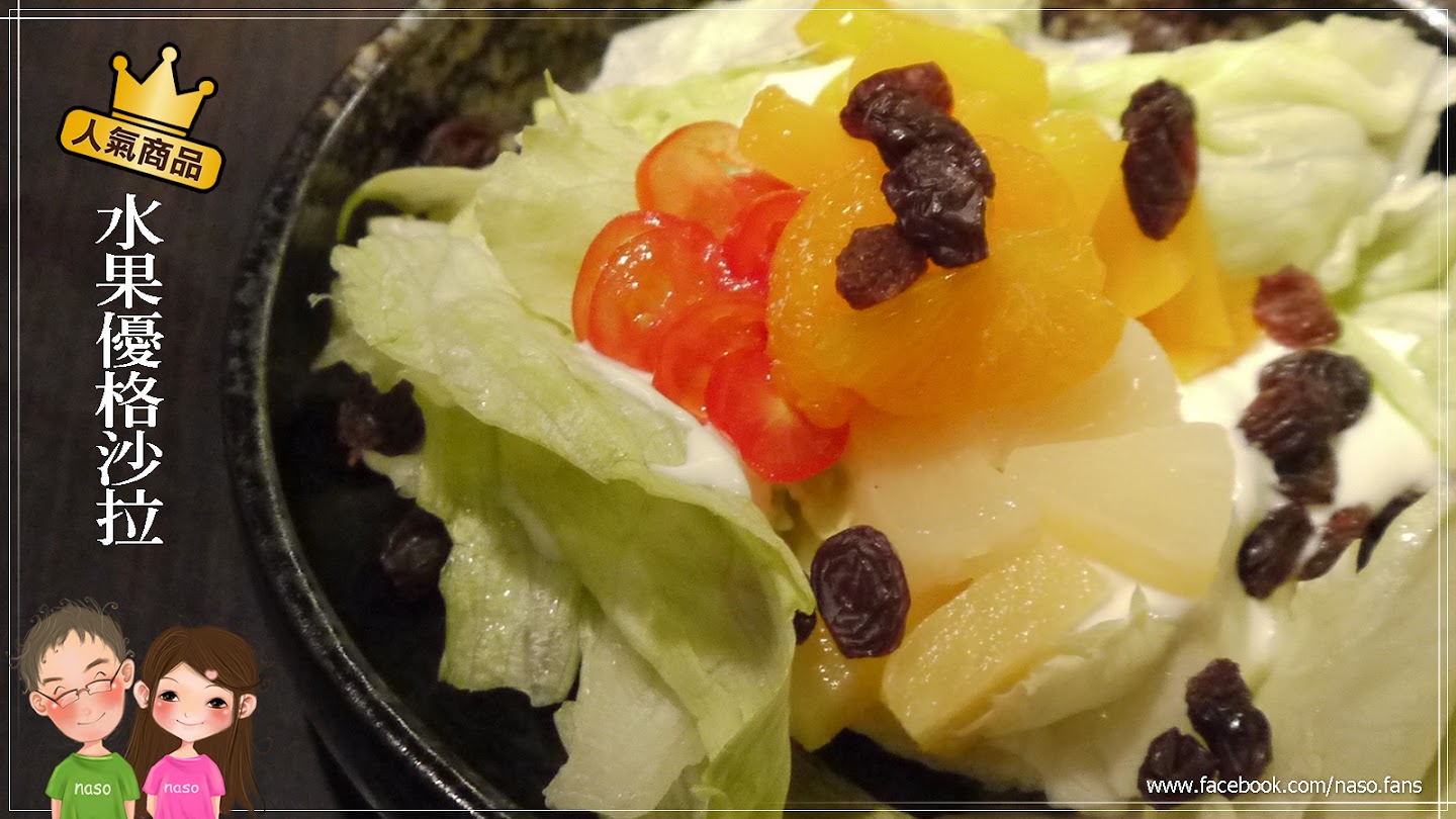 【naso慶功宴(台北網聚)】多源咖哩超值餐點-菲力奶油燒/豬排炸蝦咖哩/雞腿咖哩/蔬菜咖哩
