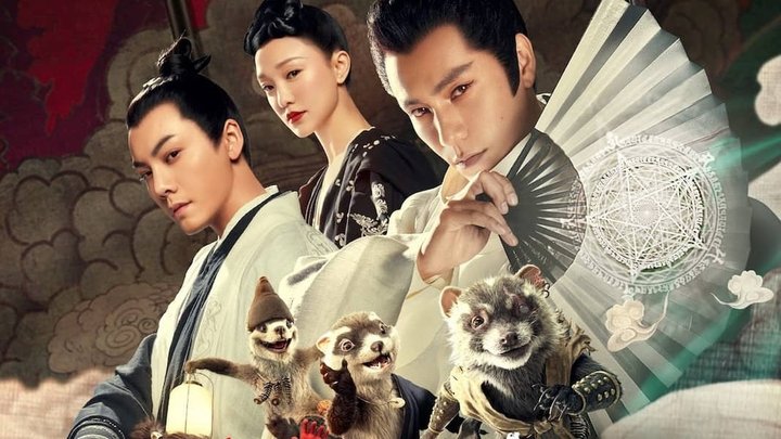 侍神令 (Netflix電影) 11.jpg