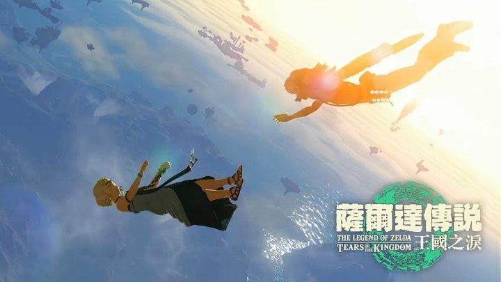 【電玩】老任 Switch 巔峰之作 - 薩爾達傳說：王國之