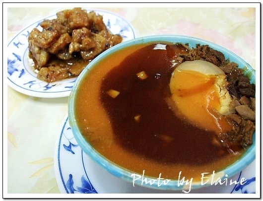 碗粿