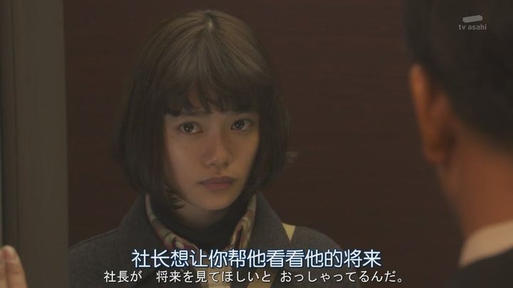 派遣占卜師中第九集大結局 (34).JPG