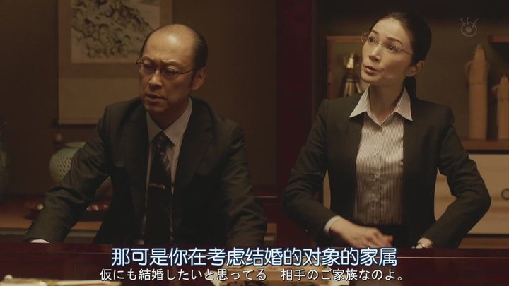 06_魯邦之女1 (6).JPG