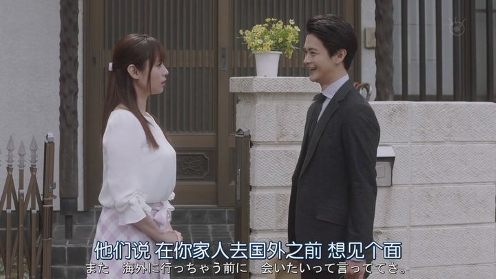 09_魯邦之女1 (9).JPG