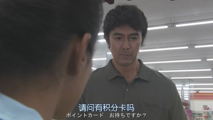 還是不能結婚的男人