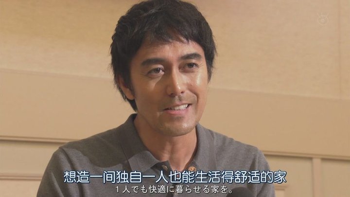 還是不能結婚的男人