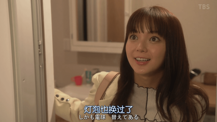 我的家政夫大叔01-image11.png