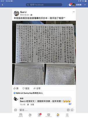 4E063C56-B2F1-4883-9FA8-E0D23D58AA0C.png