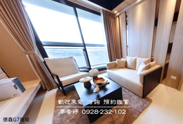 台中好宅 北區 德鑫建設 德鑫 G7首綻  廖香婷0965520580歡迎預約鑑賞 委託銷售(39).jpg