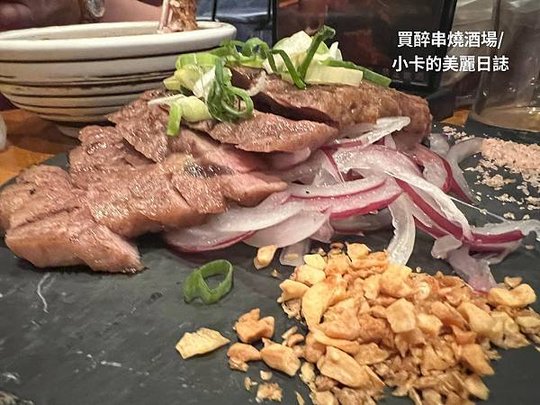 *礁溪美食/宵夜/酒吧【買醉/串燒酒場/德陽店】超厲害烤雞翅