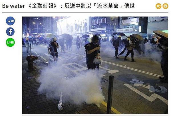 反送中/在「難民法」之前　用「特別永住者」制度接納香港人/落