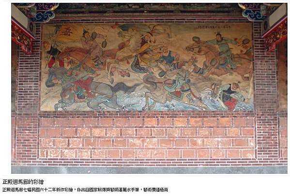 大龍峒保安宮自泉州同安縣白礁鄉分靈來台，清嘉慶十年（1805