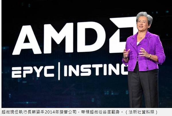 黃仁勳出生台南 NVIDIA（輝達）市值是英特爾5倍成為美國