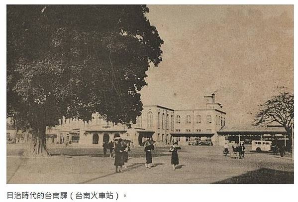1912年臺南火車站台南驛-後藤新平前民政長官銅像/臺南火車