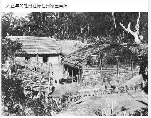 1874年牡丹社事件發生/〈從琉球人船難受害到牡丹社事件：「